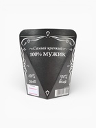 Печенье с предсказанием «Лучший из лучших», 1 шт. - Фото 9