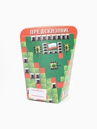 Печенье с предсказанием «23 февраля», 1 шт. - Фото 8