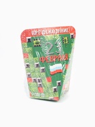 Печенье с предсказанием «23 февраля», 1 шт. - Фото 10