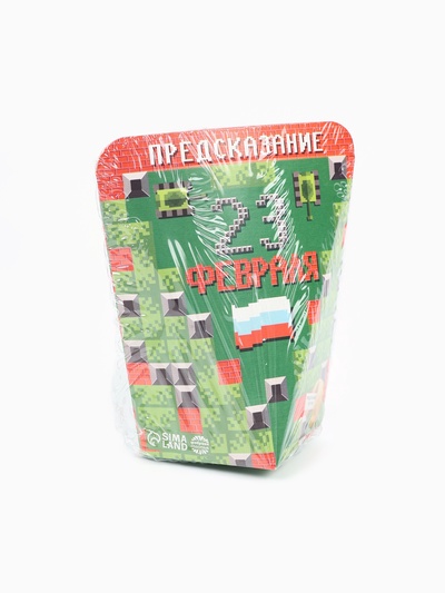 Печенье с предсказанием «23 февраля», 1 шт.