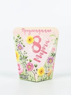 Печенье с предсказанием «8 марта», 1 шт. - Фото 2