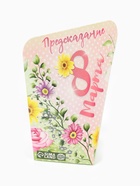 Печенье с предсказанием «8 марта», 1 шт. - Фото 3