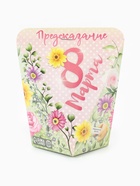 Печенье с предсказанием «8 марта», 1 шт. - Фото 9