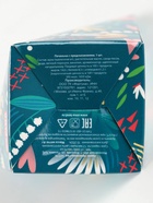 Печенье с предсказанием «8 Марта», 1 шт. - Фото 8