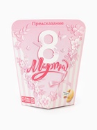 Печенье с предсказанием «8 марта», 1 шт. - Фото 2