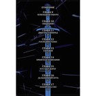 Книга «Начало после конца», 2 том, TutleMe - Фото 2