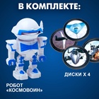Робот «Космовоин», стреляет дисками, цвета МИКС - Фото 4