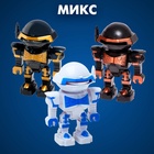 Робот «Космовоин», стреляет дисками, цвета МИКС - Фото 5