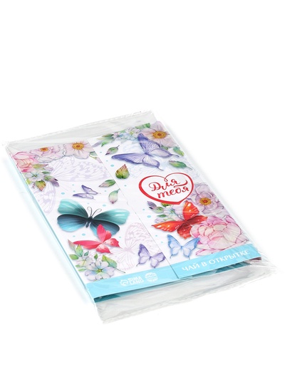 Чай подарочный в конверте «Для тебя», 7,2 г ( 4 шт. х 1,8 г),