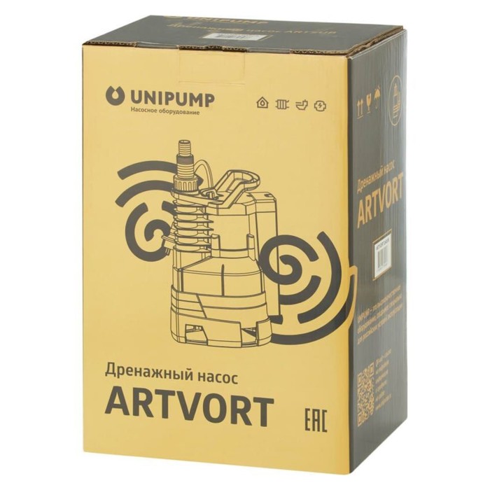Насос дренажный Unipump ARTVORT Q550B, со встроенным поплавковым выключателем - фото 1890366068