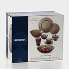 УЦЕНКА Набор столовый «Океан. Эклипс», 43 предмета, нет сахарницы - Фото 17