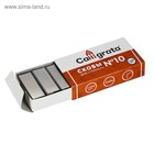 Набор из 10 штук, скобы №10, CALLIGRATA (1000 шт) 127000 - фото 16438352