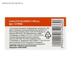 Набор из 10 штук, скобы №10, CALLIGRATA (1000 шт) 127000 - фото 16438353