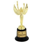 Фигура Ника "С Юбилеем" - Фото 1