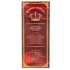 Фигура Ника "С Юбилеем" - Фото 3