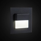 Светильник встраиваемый Citilux «Скалли» CLD006K5, 7,7х7,7 см, 1х1Вт, LED, цвет черный - Фото 2