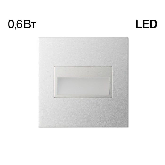 Светильник встраиваемый Citilux «Скалли» CLD007K0, 7,7х7,7 см, 1х0.6Вт, LED, цвет белый - Фото 1