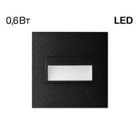 Светильник встраиваемый Citilux «Скалли» CLD007K5, 7,7х7,7 см, 1х0.6Вт, LED, цвет черный