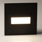 Светильник встраиваемый Citilux «Скалли» CLD007K5, 7,7х7,7 см, 1х0.6Вт, LED, цвет черный - Фото 4