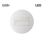 Светильник встраиваемый Citilux «Скалли» CLD007R0, 7,7х7,7 см, 1х0.6Вт, LED, цвет белый - фото 294308440