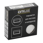 Светильник встраиваемый Citilux «Скалли» CLD007R0, 7,7х7,7 см, 1х0.6Вт, LED, цвет белый - Фото 9
