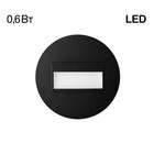 Светильник встраиваемый Citilux «Скалли» CLD007R5, 7,7х7,7 см, 1х0.6Вт, LED, цвет черный - фото 4204754