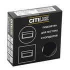 Светильник встраиваемый Citilux «Скалли» CLD007R5, 7,7х7,7 см, 1х0.6Вт, LED, цвет черный - Фото 7