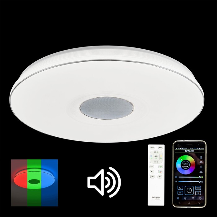 Светильник накладной Citilux, Light & Music CL703M10160х60х8 см, 1х100Вт, LED, цвет белый - фото 1926975837