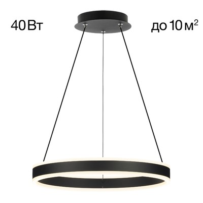 Светильник подвесной Citilux «Дуэт» CL719401, 40х40х20 см, 1х40Вт, LED, цвет черный