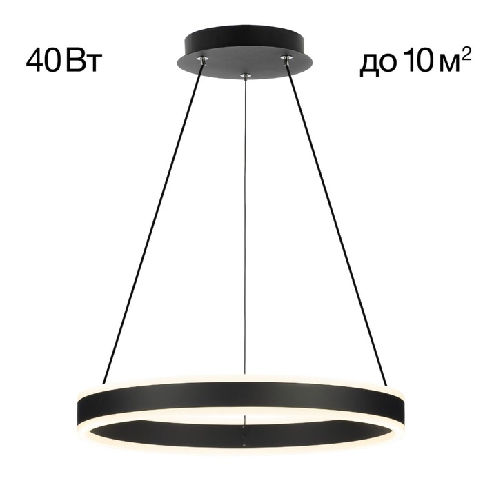 Светильник подвесной Citilux «Дуэт» CL719401, 40х40х20 см, 1х40Вт, LED, цвет черный - Фото 1