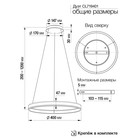 Светильник подвесной Citilux «Дуэт» CL719401, 40х40х20 см, 1х40Вт, LED, цвет черный - Фото 2