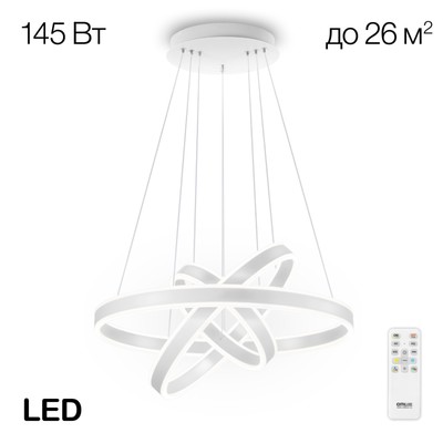 Светильник подвесной Citilux «Дуэт» CL719650, 60х60х30 см, 3х48.33Вт, LED, цвет белый