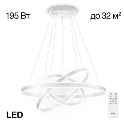 Светильник подвесной Citilux «Дуэт» CL719680, 80х80х120 см, 4х48.75Вт, LED, цвет белый