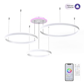 Светильник подвесной Citilux «Дуэт Смарт» CL719A700 85х93х25 см, 3х60Вт, LED, цвет белый