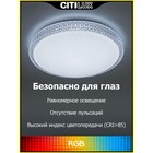 Светильник накладной Citilux «Альпина» CL718A40G, 45х45х10 см, 1х45Вт, LED, цвет белый - Фото 11