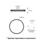 Светильник накладной Citilux «Альпина» CL718A40G, 45х45х10 см, 1х45Вт, LED, цвет белый - Фото 15