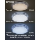 Светильник накладной Citilux «Альпина» CL718A40G, 45х45х10 см, 1х45Вт, LED, цвет белый - Фото 3