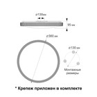 Светильник накладной Citilux «Альпина Смарт» CL718A80G 56х56х9,5 см, 1х95Вт, LED, цвет белый - Фото 16