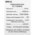 Светильник накладной Citilux «Альпина Смарт» CL718A80G 56х56х9,5 см, 1х95Вт, LED, цвет белый - Фото 18