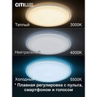 Светильник накладной Citilux «Альпина Смарт» CL718A80G 56х56х9,5 см, 1х95Вт, LED, цвет белый - Фото 3