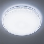 Светильник накладной Citilux «Альпина Смарт» CL718A80G 56х56х9,5 см, 1х95Вт, LED, цвет белый - Фото 25