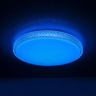 Светильник накладной Citilux «Альпина Смарт» CL718A80G 56х56х9,5 см, 1х95Вт, LED, цвет белый - Фото 29