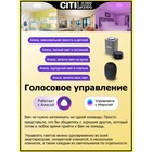 Светильник накладной Citilux «Альпина Смарт» CL718A80G 56х56х9,5 см, 1х95Вт, LED, цвет белый - Фото 4