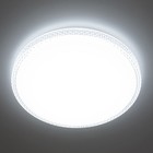 Светильник накладной Citilux «Альпина Смарт» CL718A80G 56х56х9,5 см, 1х95Вт, LED, цвет белый - Фото 31