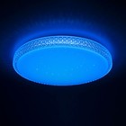 Светильник накладной Citilux «Альпина Смарт» CL718A80G 56х56х9,5 см, 1х95Вт, LED, цвет белый - Фото 36