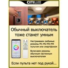 Светильник накладной Citilux «Альпина Смарт» CL718A80G 56х56х9,5 см, 1х95Вт, LED, цвет белый - Фото 8