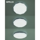 Светильник накладной Citilux «Астрон» CL733330G, 1х33Вт, LED, цвет белый - Фото 11