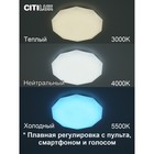Светильник накладной Citilux «Астрон» CL733330G, 1х33Вт, LED, цвет белый - Фото 3