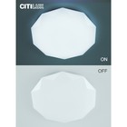 Светильник накладной Citilux «Астрон» CL733330G, 1х33Вт, LED, цвет белый - Фото 8