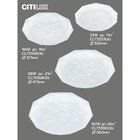 Светильник накладной Citilux «Астрон» CL733480G, 37,5х37,5х8 см, 1х48Вт, LED, цвет белый - Фото 12